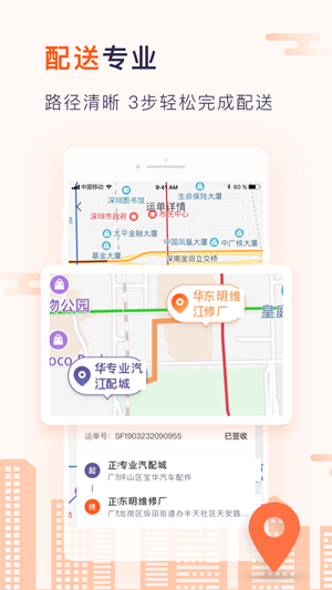 小狮哥截图