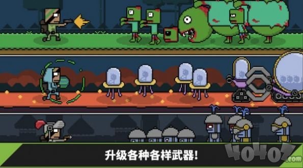 士兵工厂大亨
