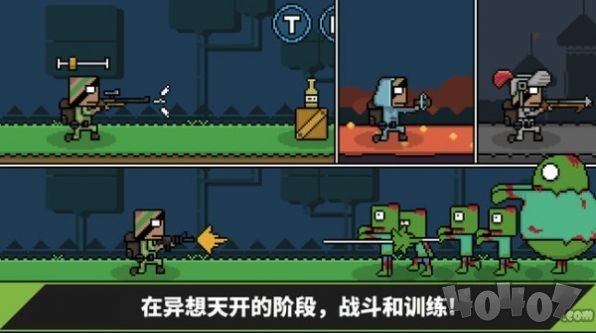 士兵工厂大亨