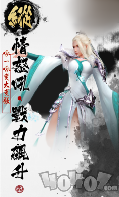 凡人斩仙传
