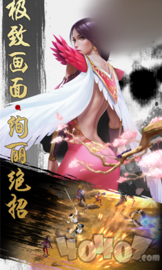 凡人斩仙传