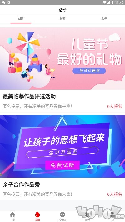洛可可画室
