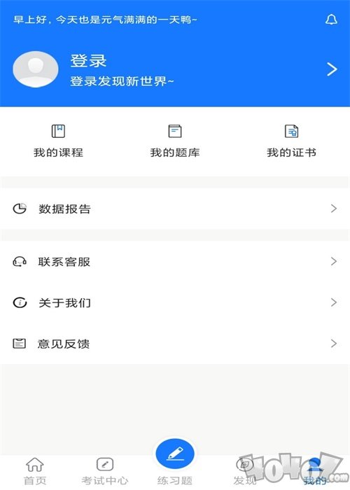法律人才认证