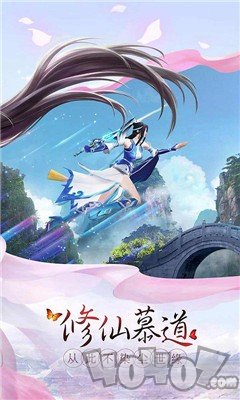 九界修仙录
