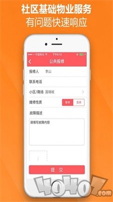 瑞家家