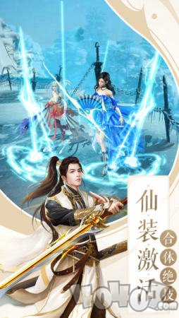 九天问鼎记