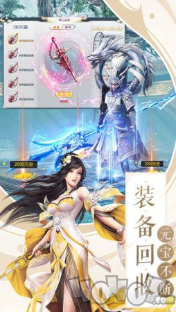 九天问鼎记