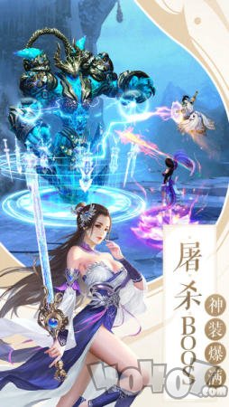 九天问鼎记