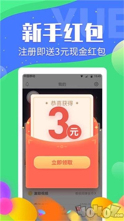 牛赚哥
