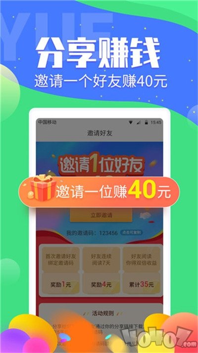 牛赚哥
