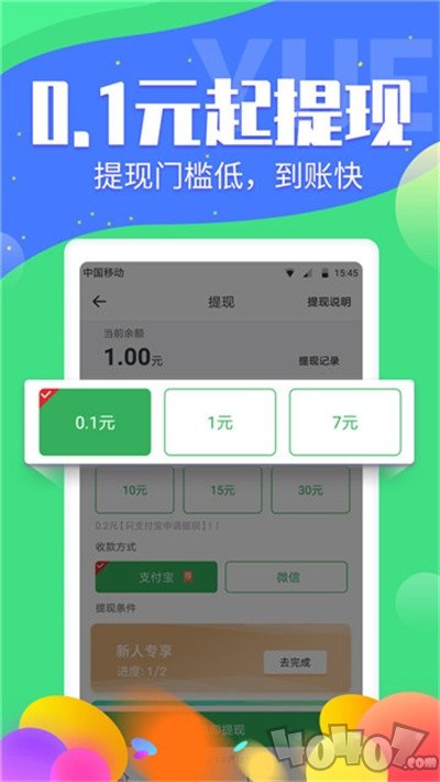 牛赚哥