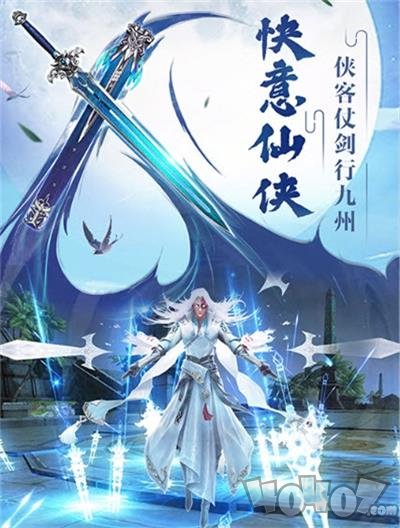 九域魔神