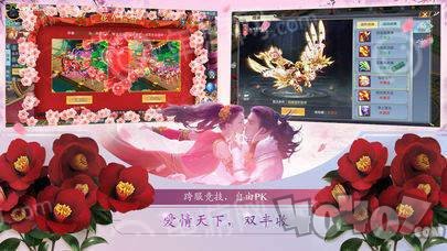 九转化仙诀