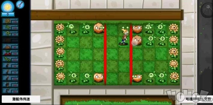 宅宅萝卜植物大战僵尸联机版