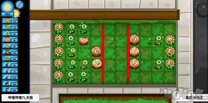 宅宅萝卜植物大战僵尸联机版