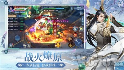 九州仙途
