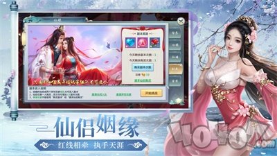 九州仙途