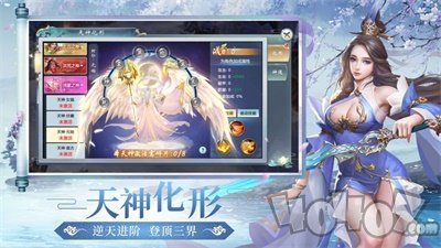 九州仙途