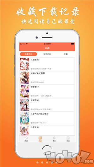 恶啃漫画