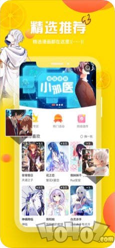 彼岸漫画网