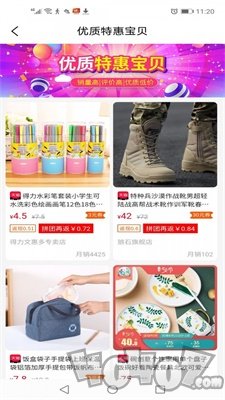 小奖鲸