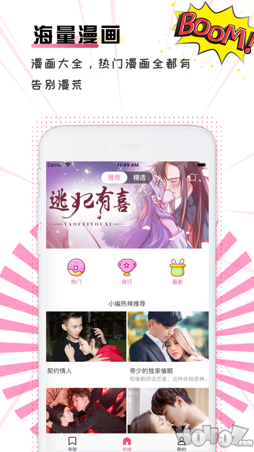 D漫画