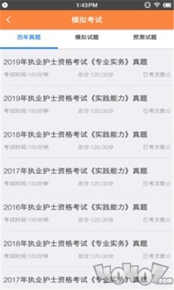考狐狸