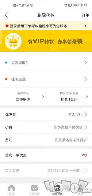 乐享清水