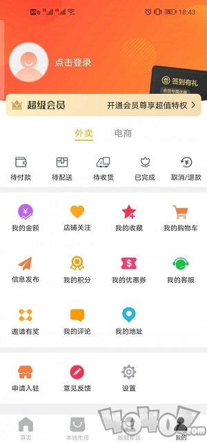 乐享清水