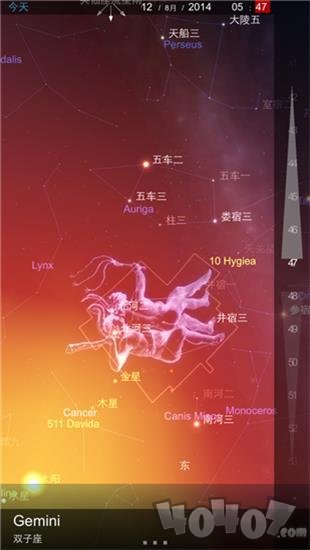 星图