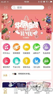 美味淘