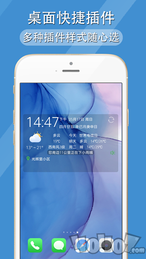 多看天气