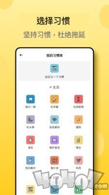 我的小日常