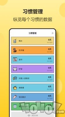我的小日常