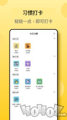 我的小日常