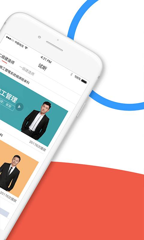 天龟课堂截图