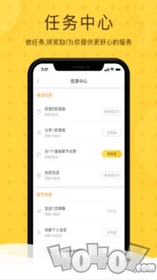 软语漫画