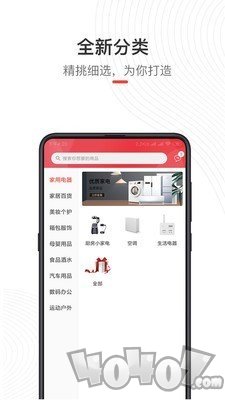 偶的店