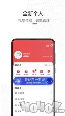 偶的店
