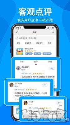 一度甄选