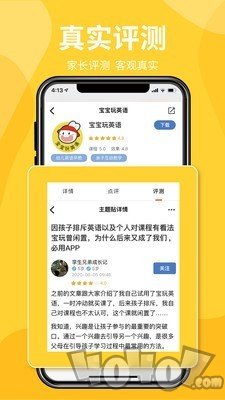 一度甄选