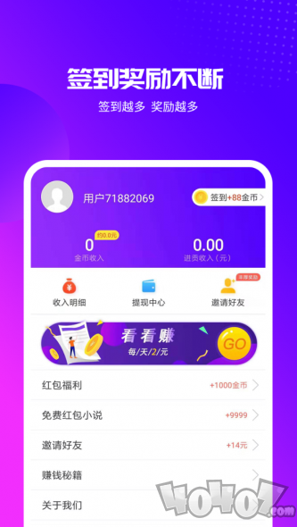 天天视频旧版