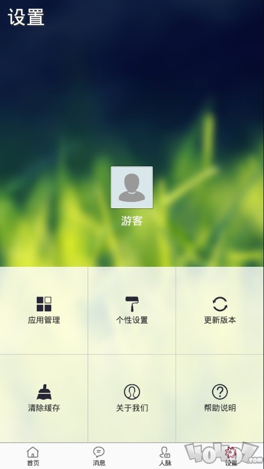 掌上中医专