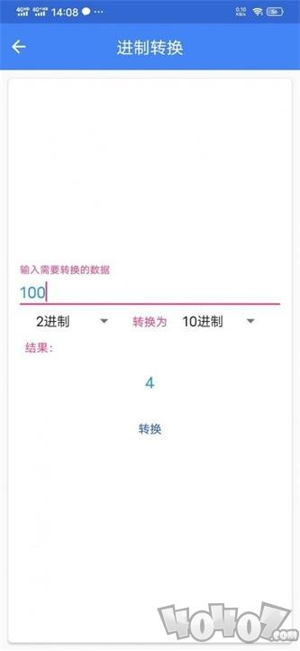 简洁工具箱