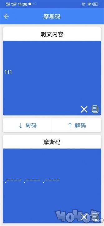 简洁工具箱