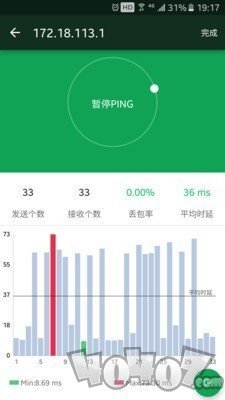 WIFI魔盒