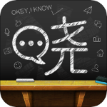 晓黑板最新版