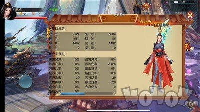 山海经之蛮荒修仙录