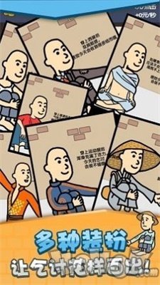 乞丐赚钱比你快