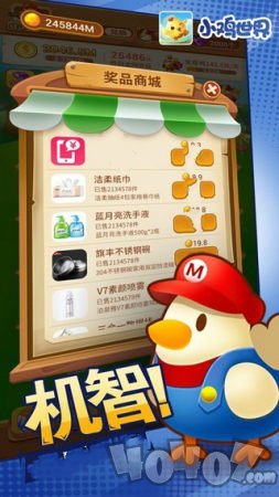 小鸡世界2